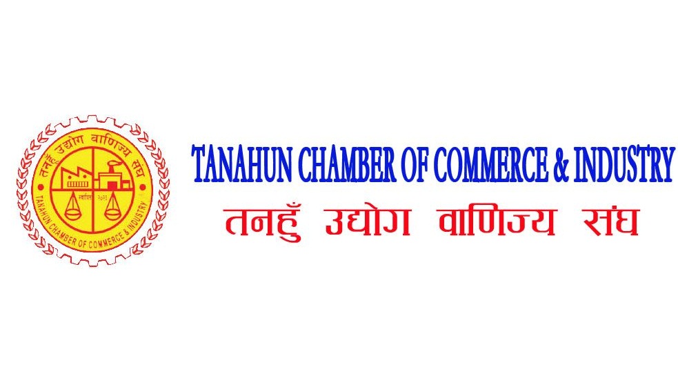 तनहुँ उवासङ्घका अध्यक्षमा श्रेष्ठ विजयी