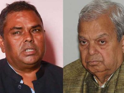 जसपा नेपालद्वारा लुम्बिनीका ४ सांसद र जनप्रतिनिधिसहित दर्जनौं नेता निष्कासित