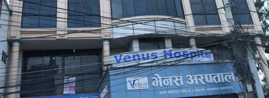 भेनस अस्पतालको लापरबाहीले बिरामीको मृत्यु भएको भन्दै आफन्त आन्दोलित