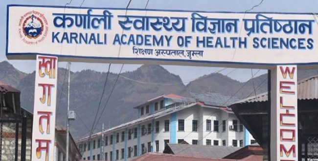 कर्णाली स्वास्थ्य विज्ञान प्रतिष्ठानले सङ्क्रमितको उपचार नगरी फर्काइदियो