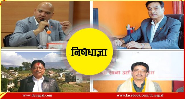 सरकार लकडाउन गरेर नसुतोस् : निजी क्षेत्र