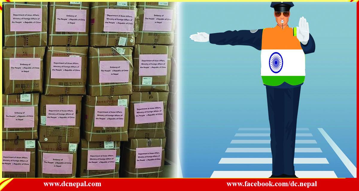 अमेरिकाबाट नेपाल पठाइएका राहत सामग्री भारतले रोक्यो
