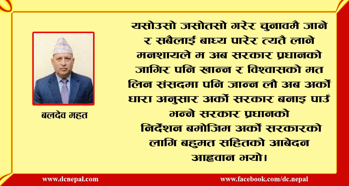 मुद्दाका नौ सिङ