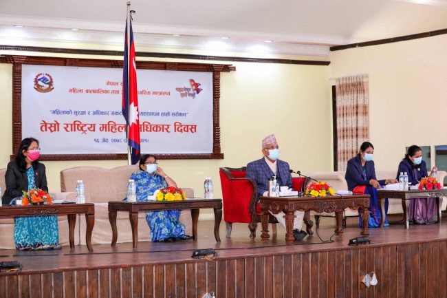 महिला अधिकारमा नेपाल विश्वमै उदाहरणीयः प्रधानमन्त्री