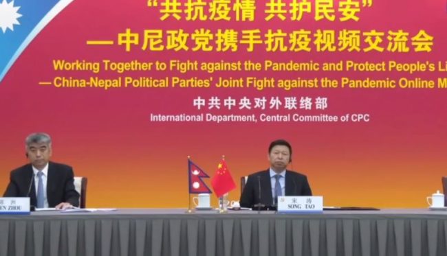 चिनियाँ कम्युनिष्ट पार्टीसँग नेपालका दलहरुको भर्चुअल बैठकः कोरोनाविरुद्धको खोपका लागि पहल