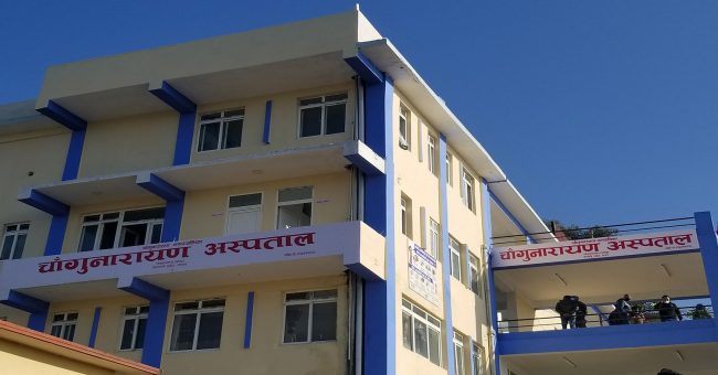 चाँगुनारायण अस्पतालका मेसुसहित तीन चिकित्सकको राजीनामा