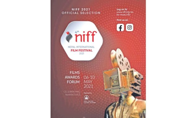 सकियो निफ चलचित्र महोत्सव, बुख्याँचा उत्कृष्ट चलचित्र