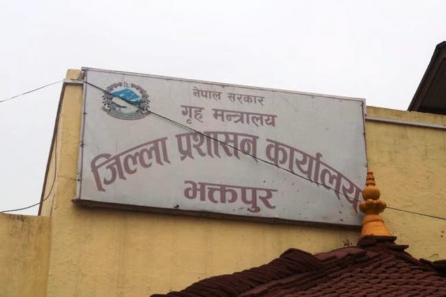 लापरवाही गर्ने भक्तपुर इन्टरनेसनल अस्पताललाई प्रशासनको पत्र