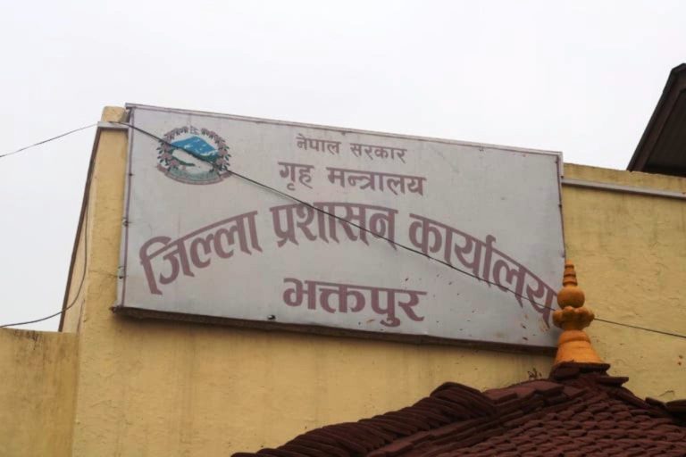 लापरवाही गर्ने भक्तपुर इन्टरनेसनल अस्पताललाई प्रशासनको पत्र