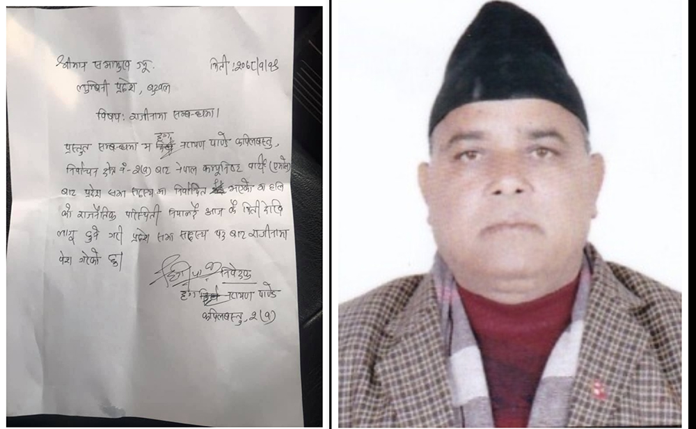 लुम्बिनी संकटः एमालेका १ सांसदले राजीनामा दिए, अन्य दुईजनाले पनि दिने चर्चा