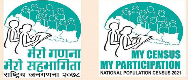 जेठमा हुने  तय भएकाे राष्ट्रिय जनगणना स्थगित
