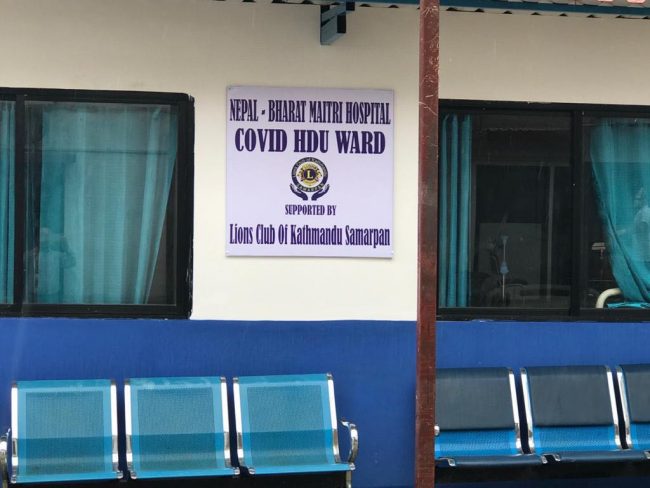 १५ शैय्याको ‘कोभिड एचडियू वार्ड’ सञ्चालनमा