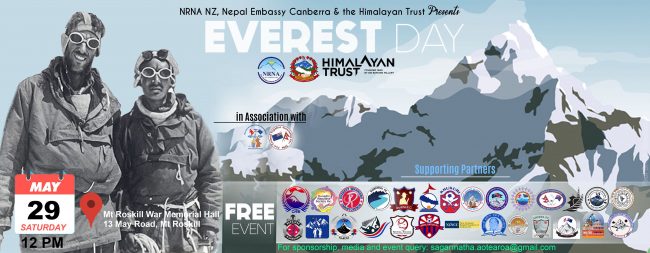 एनआरएनए न्युजिल्याण्डले शनिवार सगरमाथा दिवस मनाउने