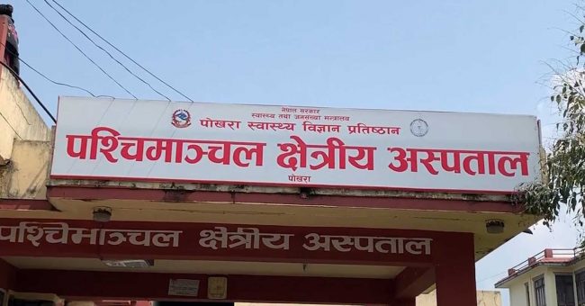 एक घण्टा अक्सिजन आपूर्ति बन्द हुँदा सात बिरामीको निधन