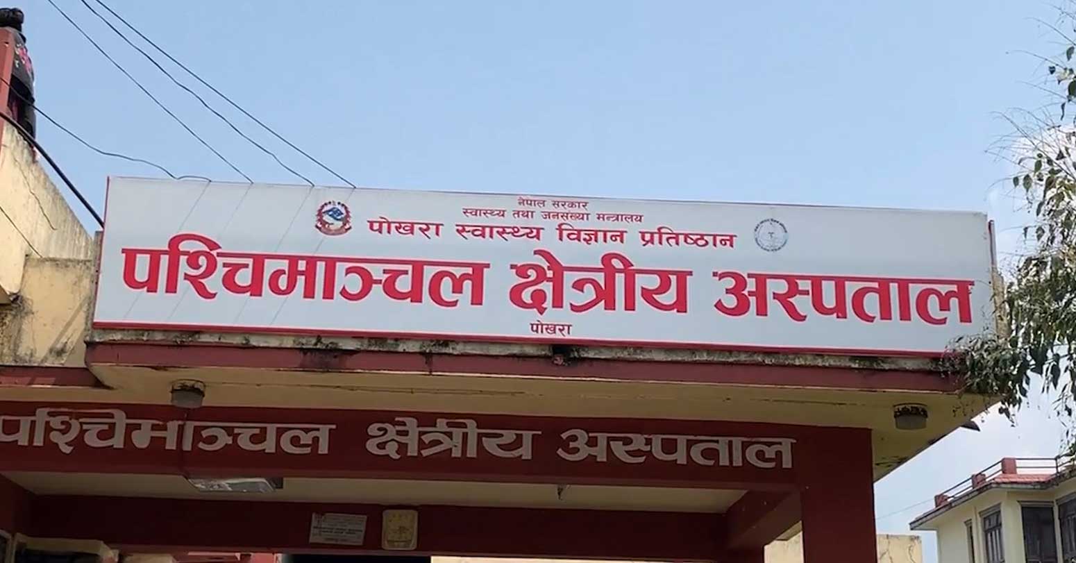 एक घण्टा अक्सिजन आपूर्ति बन्द हुँदा सात बिरामीको निधन