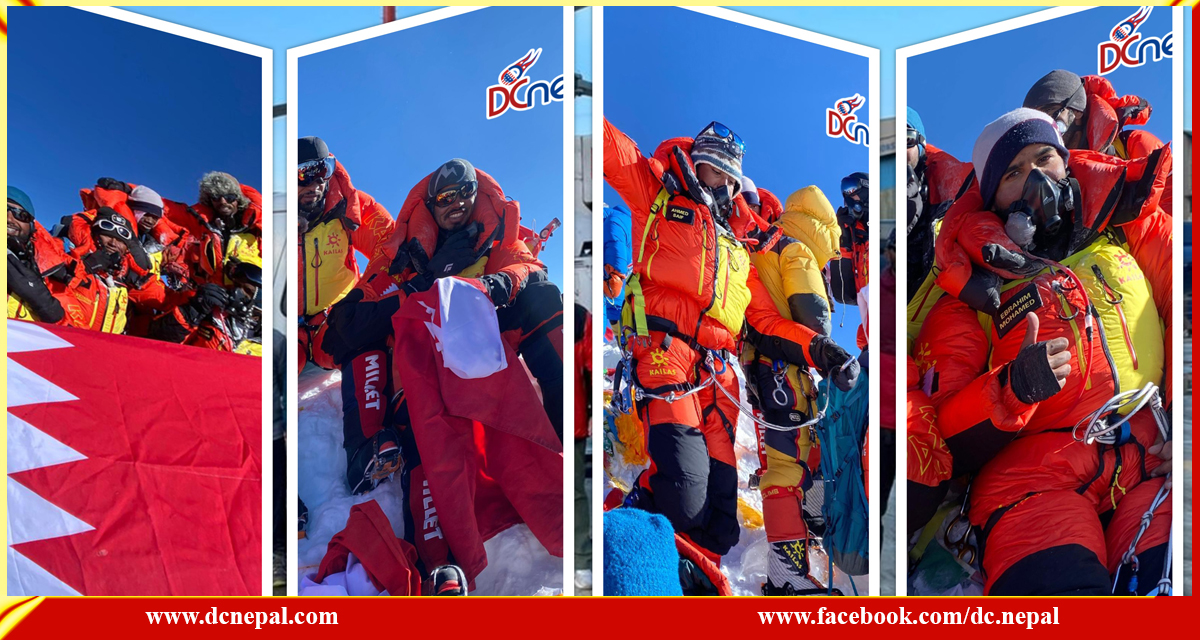 बहराइनका राजकुमारद्वारा सगरमाथाकाे सफल आराेहण (फाेटाेफिचर)