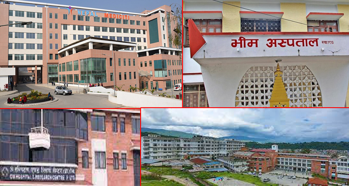 अक्सिजन नभएर संक्रमितको उपचारबाट धमाधम हात उठाउँदै अस्पतालहरु