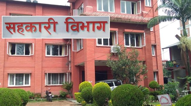 तीस दिनभित्र दोहोरो पद छोक्न सहकारी संस्थाका सञ्चालकलाई निर्देशन