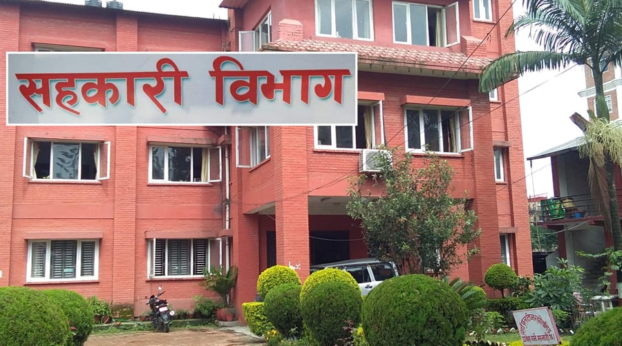 तीस दिनभित्र दोहोरो पद छोक्न सहकारी संस्थाका सञ्चालकलाई निर्देशन