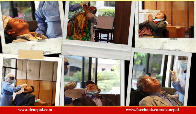 काेराेना परीक्षणका लागि सांसदहरूकाे स्वाब संकलन गर्दा देखिएका केही फरक दृष्य (फाेटाेफिचर)