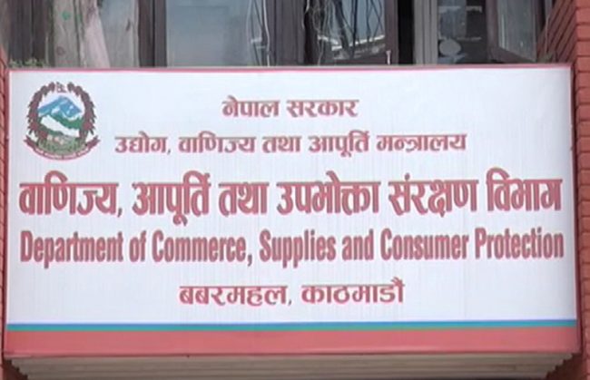 काठमाडौँ उपत्यकाका ठूला अस्पतालमा विभागको अनुगमन