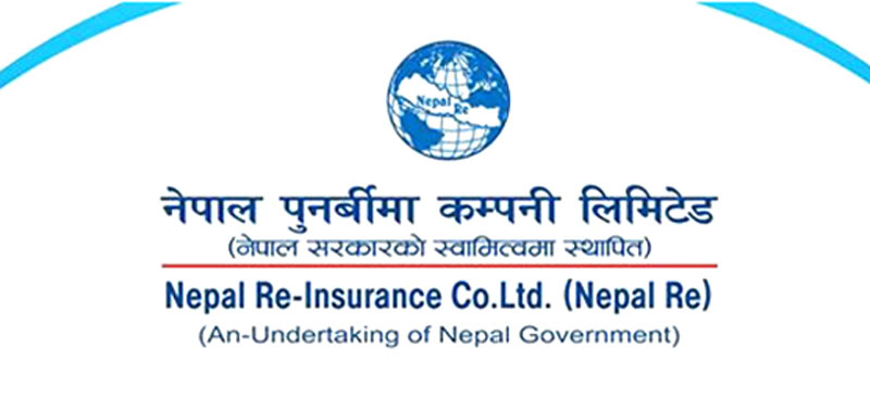 नेपाल पुर्नबीमा कम्पनीले २० प्रतिशत लाभांश दिने