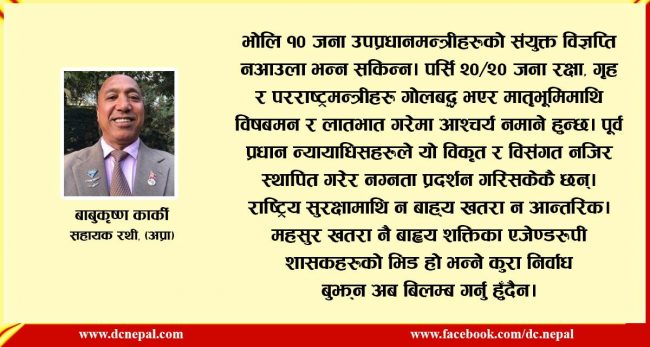 खतरनाक पाँच पूर्वप्रधानमन्त्रीहरु