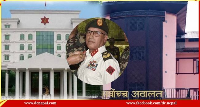 सेनाका शक्तिशाली जर्नेलको तर्फबाट नेपाली सेनाविरुद्ध सर्वोच्चमा मुद्दा