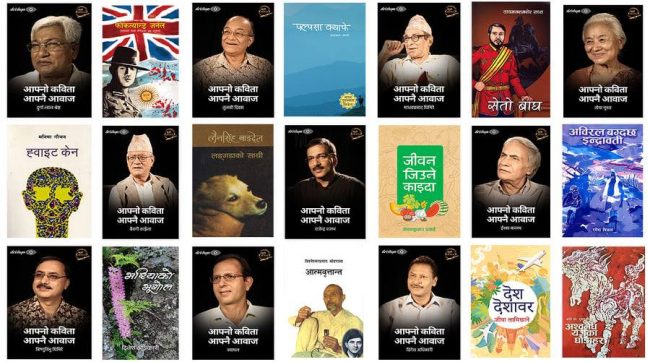 अब सुन्न सकिने पुस्तकः शुरुआत गर्दै ‘थुप्रै डट कम’