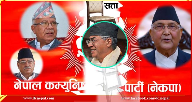 साढे तीन वर्षपछि कांग्रेस सत्तामा, बाँकी प्रदेशमा के गर्दैछ विपक्षी गठबन्धन ?