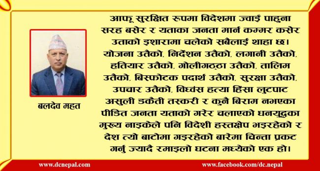 सर्पको खुट्टा सर्पलेमात्रै देख्छ