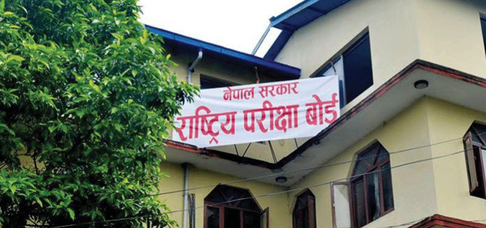 एसइईको नतिजा साउन दोस्रो साता, असार २० भित्र आन्तरिक मूल्याङ्कन पठाउन विद्यालयलाई निर्देशन