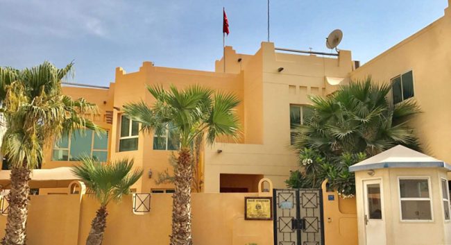 बहराइनमा रहेका नेपालीलाई खोप लगाउन आह्वान