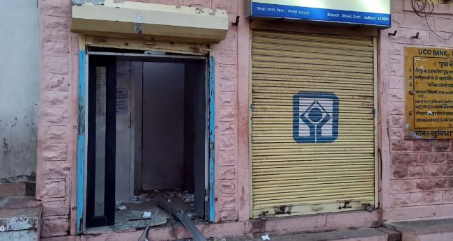 फुटालेर पैसा निकाल्न नसकेपछि चोरहरुले एटिएम मेसिन नै गाडीमा हालेर लिएर गए