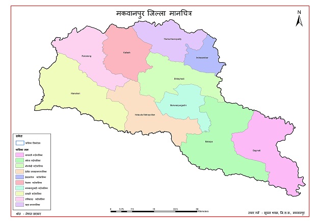 मकवानपुरका सबै पालिकाको बजेट सार्वजनिक