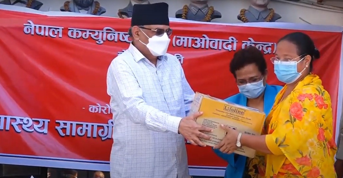 माओवादी केन्द्रले पठायो सातै प्रदेशमा स्वास्थ्य सामग्री