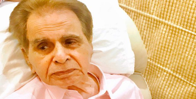 अभिनेता दिलिप कुमार अस्पताल भर्ना