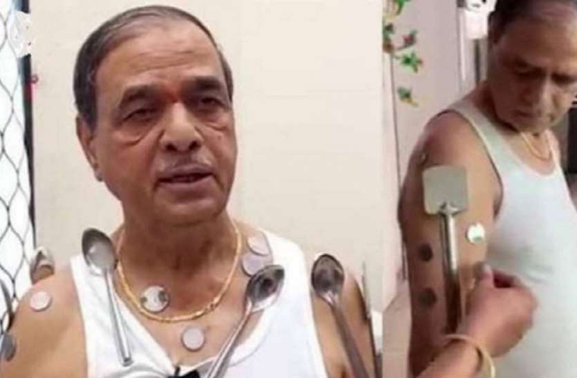 कोरोनाको दोस्रो डोज खोप लगाएपछि शरीरमा उत्पन्न भयो चुम्बकीय शक्ति