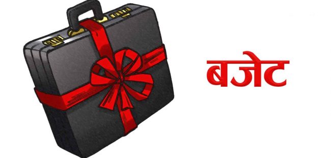 लुम्बिनी प्रदेशको बजेट अध्यादेशबाट आयो