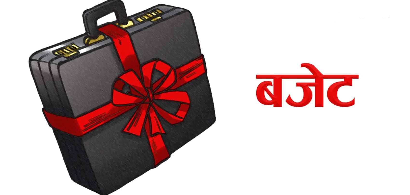 लुम्बिनी प्रदेशको बजेट अध्यादेशबाट आयो