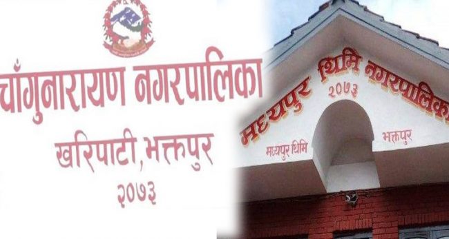 चाँगुनारायण र मध्यपुरद्वारा मेलम्ची र हेलम्बुलाई सहयोग