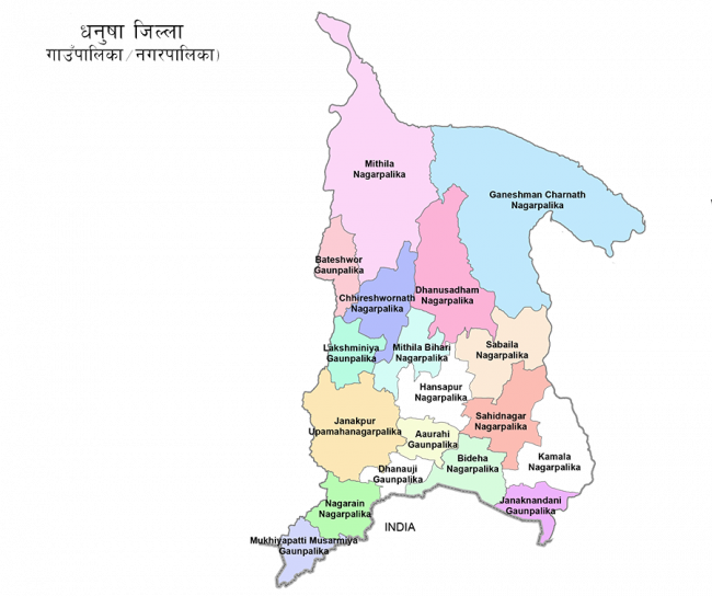 धनुषाका पाँच स्थानीय तहले ल्याउन सकेनन् नीति तथा कार्यक्रम