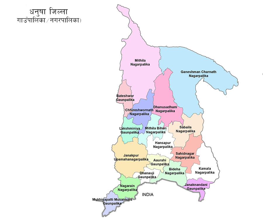 धनुषाका पाँच स्थानीय तहले ल्याउन सकेनन् नीति तथा कार्यक्रम