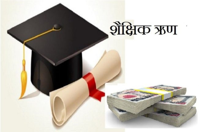 खुशीमा नैराश्यता, कुरो २५ लाखको