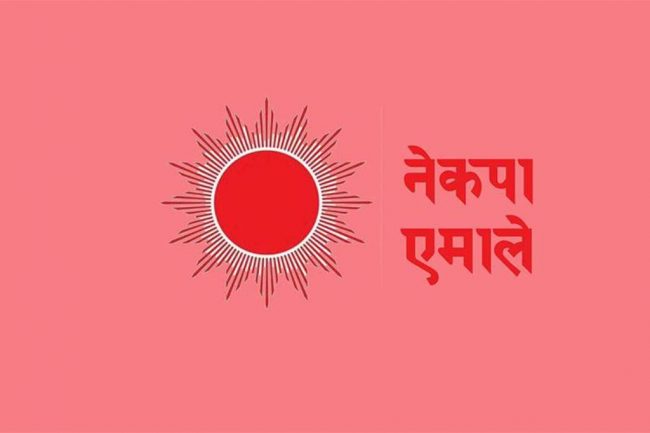 एमाले नगर कमिटीले खरिद गर्यो ५० थान असिक्जन सिलिण्डर