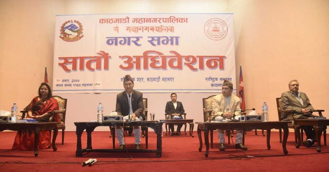 काठमाडौं महानगरपालिकाको पूर्वाधारका लागि दश अर्ब बजेट