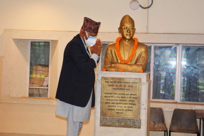 प्रज्ञा–प्रतिष्ठानका संस्थापक कुलपतिको सम्झना