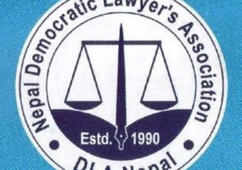 सबै वकिललाई तत्काल कोरोनाको खोप उपलब्ध गराउन डिएलएको माग