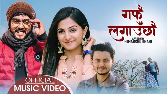 निशान भट्टराईको ‘गफै लगाउँछौ’ सार्वजनिक