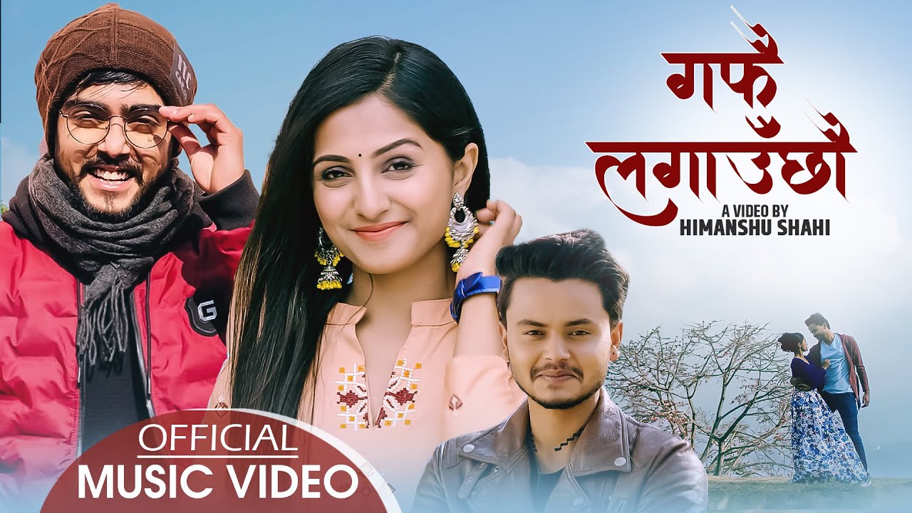 निशान भट्टराईको ‘गफै लगाउँछौ’ सार्वजनिक